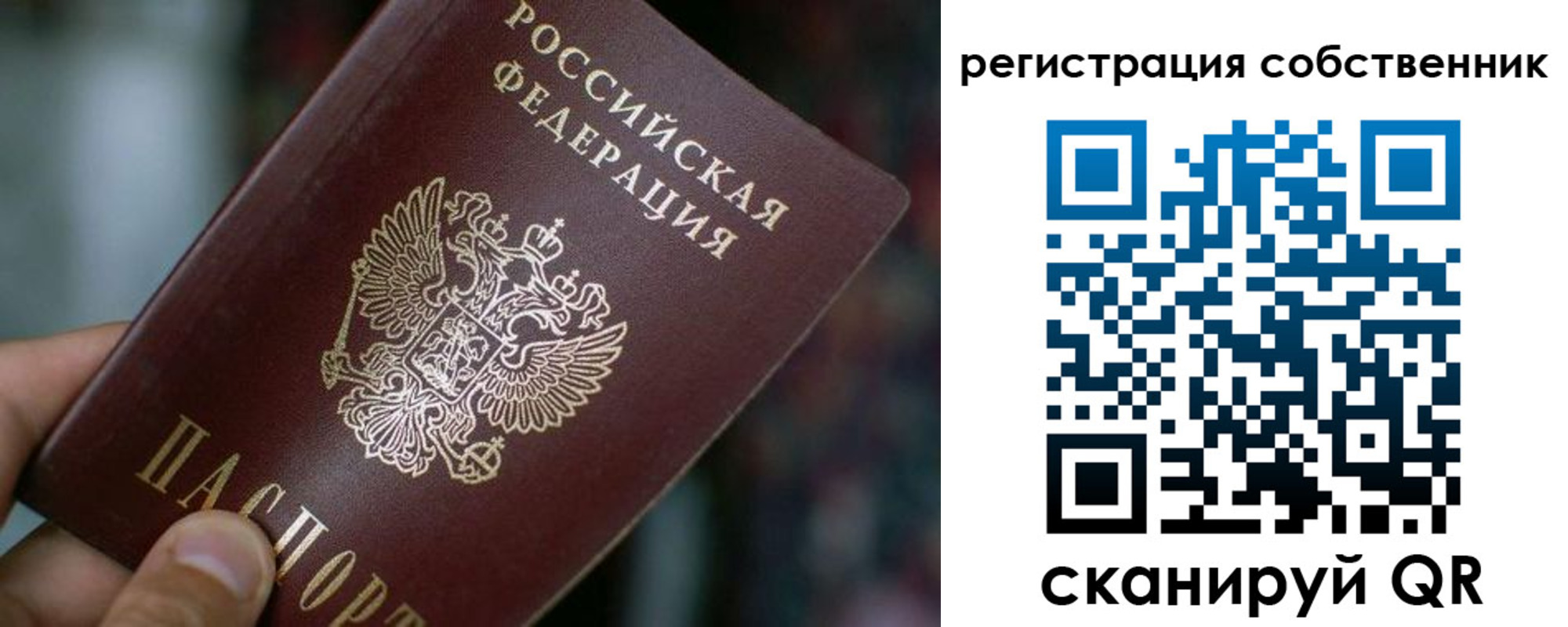 пропишу в квартире в Камчатской области