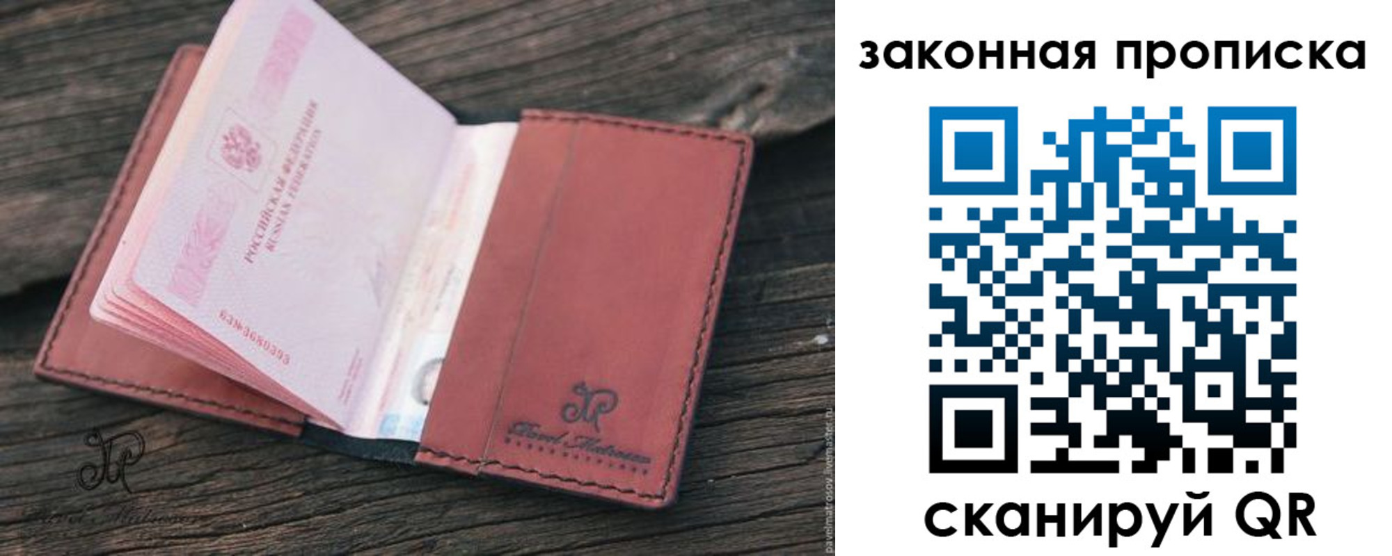миграционный учет в Камчатской области
